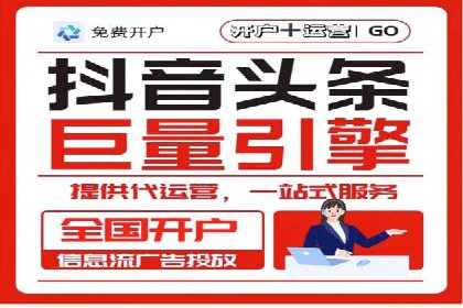 百度竞价推广代运营：成功提升某餐饮品牌线上曝光率案例