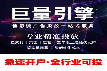 百度竞价广告投放实战技巧